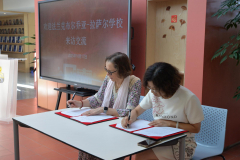 Notre-partenariat-avec-lautre-ecole-de-Shanghai-Ecole-Modele-Nanyang-de-Huangpu.-Huangpu-etant-un-quartier-de-Shanghai